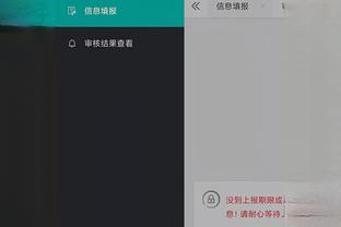 江南电竞app怎么样安全吗截图1